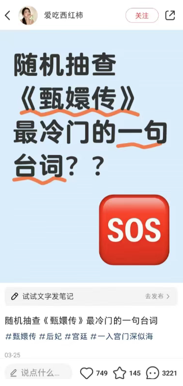 小红书虚拟店铺卖教辅资料，月入1W+